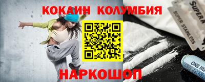 альфа пвп Волжск