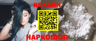кристаллы Волгодонск