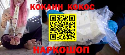 кристаллы Волгодонск
