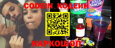 дурь Волжский