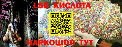 кристаллы Волгодонск