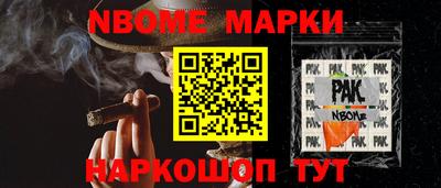кристаллы Волгодонск