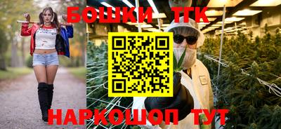 кристаллы Волгодонск