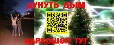 дурь Волжский