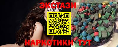 альфа пвп Волжск