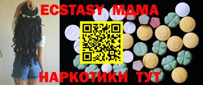альфа пвп Волжск