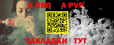 дурь Волжский