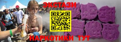 кристаллы Волгодонск