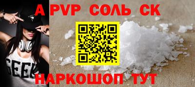 дурь Волжский