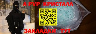 дурь Волжский
