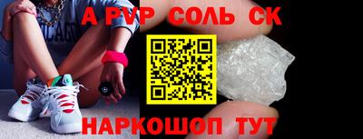 твердый Берёзовский