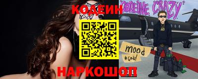 кристаллы Волгодонск