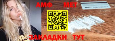 альфа пвп Волжск