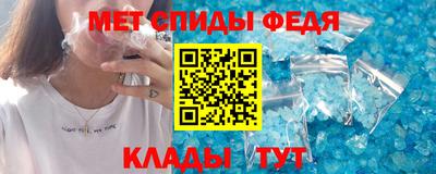 кристаллы Волгодонск