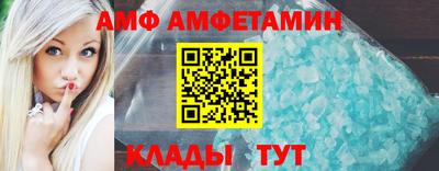 кристаллы Волгодонск