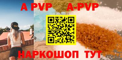 дурь Волжский