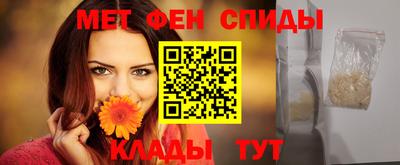 альфа пвп Волжск