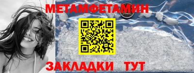 кристаллы Волгодонск