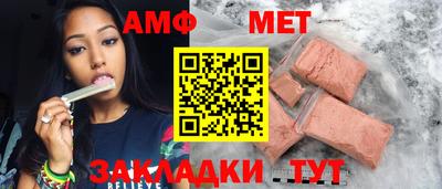 альфа пвп Волжск