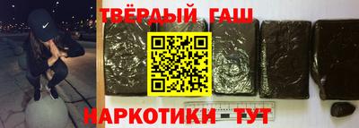 кристаллы Волгодонск