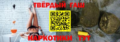 кристаллы Волгодонск