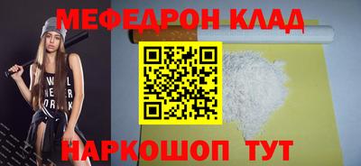 альфа пвп Волжск