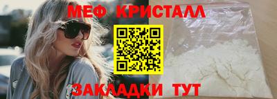 альфа пвп Волжск
