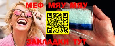 кристаллы Волгодонск
