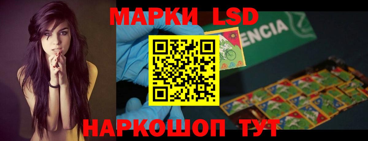ЛСД экстази ecstasy  Вход с VPN  ЛСД экстази  Добрянка 