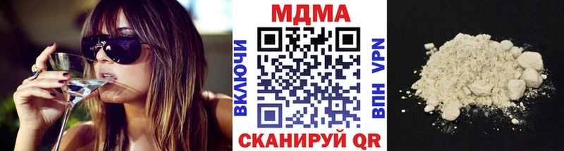 MDMA Molly  как найти закладки  Добрянка 