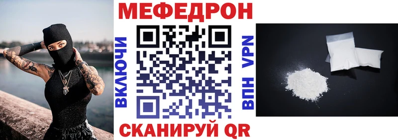Меф мука  Добрянка 