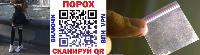 Первитин Methamphetamine  Добрянка 