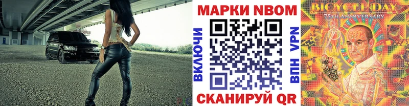 закладки  Добрянка  дарк нет клад  Марки NBOMe 1,5мг 
