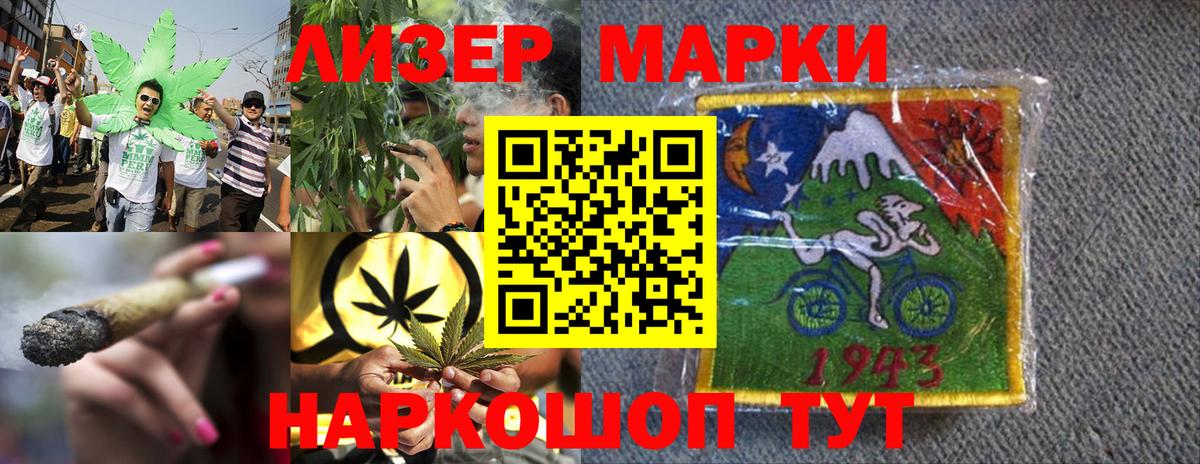Марки 25I-NBOMe 1,8мг  Марки 25I-NBOMe 1,8мг  Добрянка  Вход с VPN 