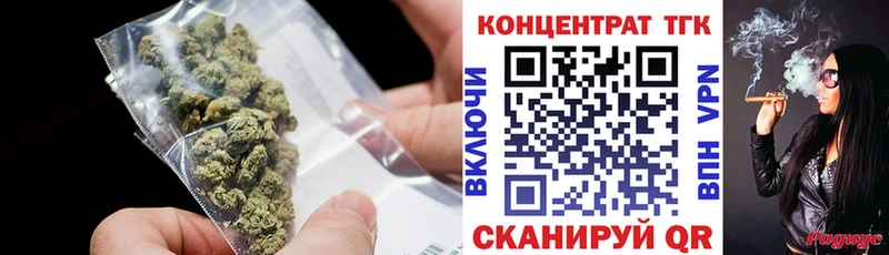ТГК вейп  кракен   Добрянка 