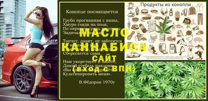 Дистиллят ТГК THC oil  сколько стоит  Добрянка 