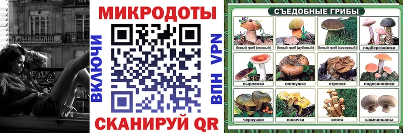 даркнет сайт  сайты даркнета состав  hydra ONION  Псилоцибиновые грибы мицелий  Добрянка 