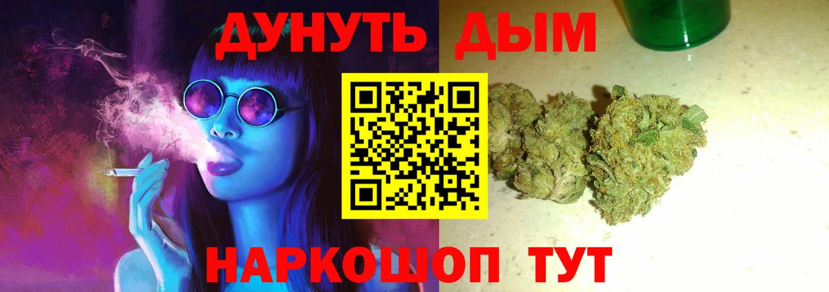 Бошки марихуана OG Kush Добрянка