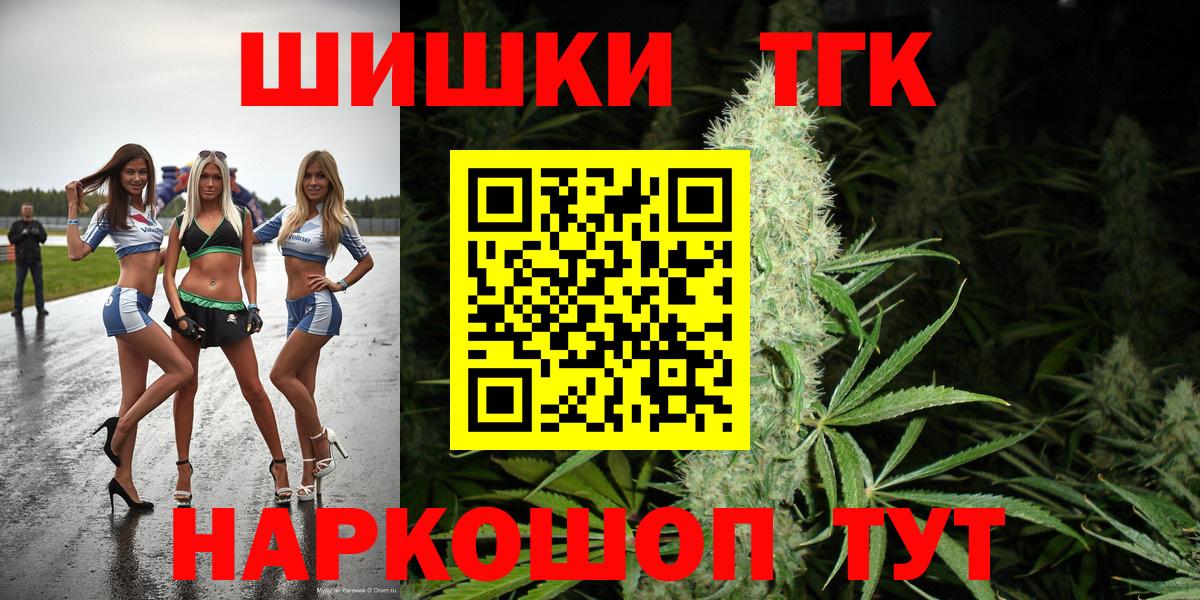 Бошки Шишки индика  Канабис SATIVA & INDICA  Марихуана OG Kush  Добрянка  Вход с VPN  Бошки Шишки MAZAR 