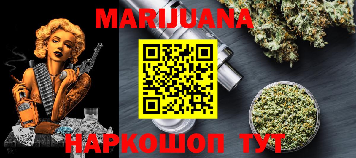 Шишки марихуана VHQ  Добрянка  Марихуана White Widow  Бошки Шишки конопля 